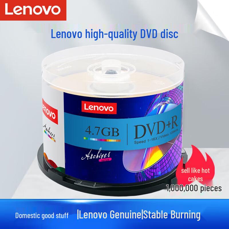Lenovo 16x DVD+R 4.7GB Blank Discs