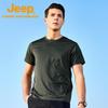 JEEP Men's Outdoor Casual Cooling Short Sleeve T-Shirt
