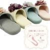 Senko Comfort Slippers with Floral Cotton Arched Cup Relaxed 91897 S.D.S. Motif, Pink, Approx. 25.5cm, Fabric, Sole, Shape, Fit,