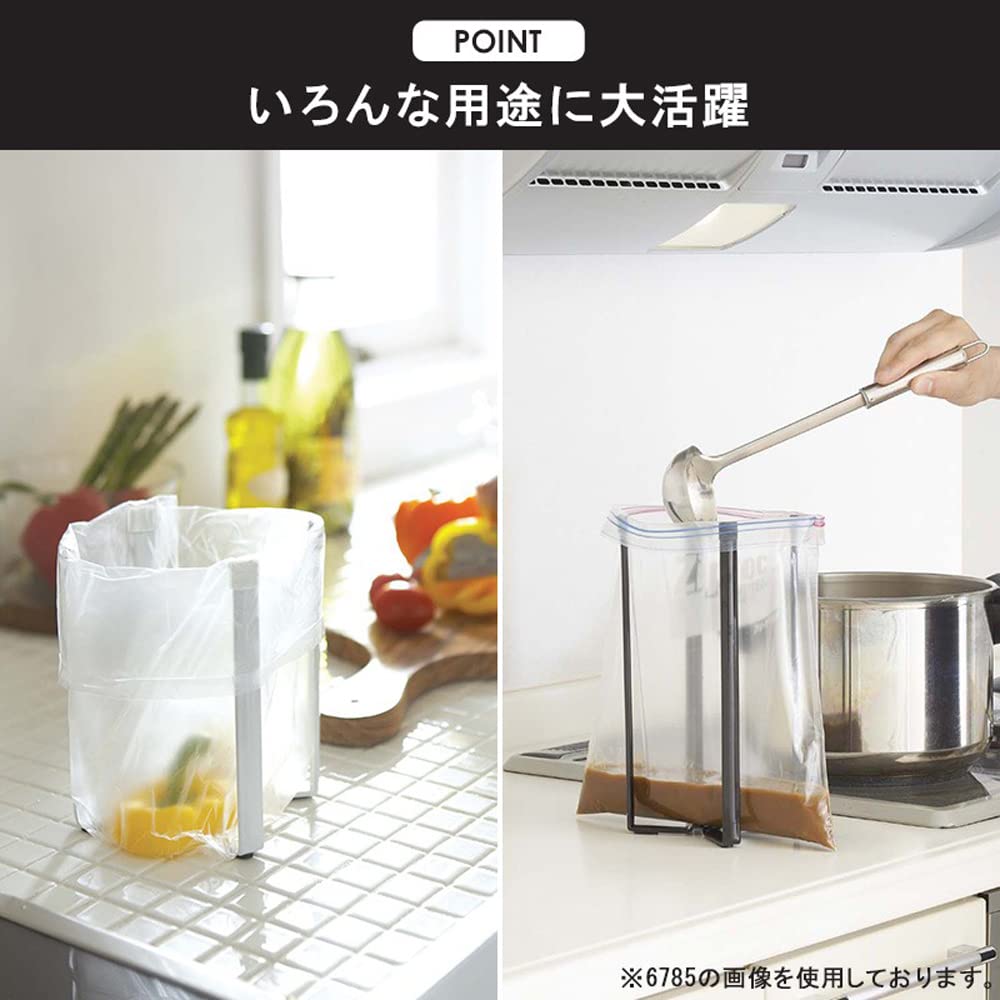 Yamazaki Jitsugyo Folding Drainer Silicone Tray L Poly Bag Eco Holder Set 2 Piece Set Drainer Tray Trash Can Tower Black 5055 6788 (Yamazaki) &