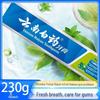 Yunnan Baiyao Mint Refreshing Toothpaste
