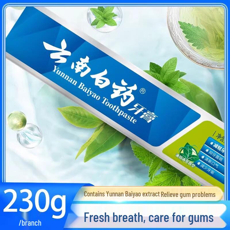Yunnan Baiyao Mint Refreshing Toothpaste