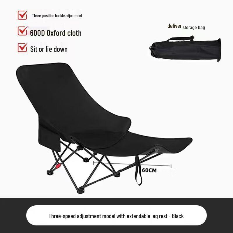 Portable Outdoor Folding Lounger