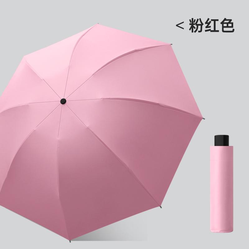 New hand-opened solid color three-fold umbrella vinyl umbrella folding men's and women's reverse umbrella plus