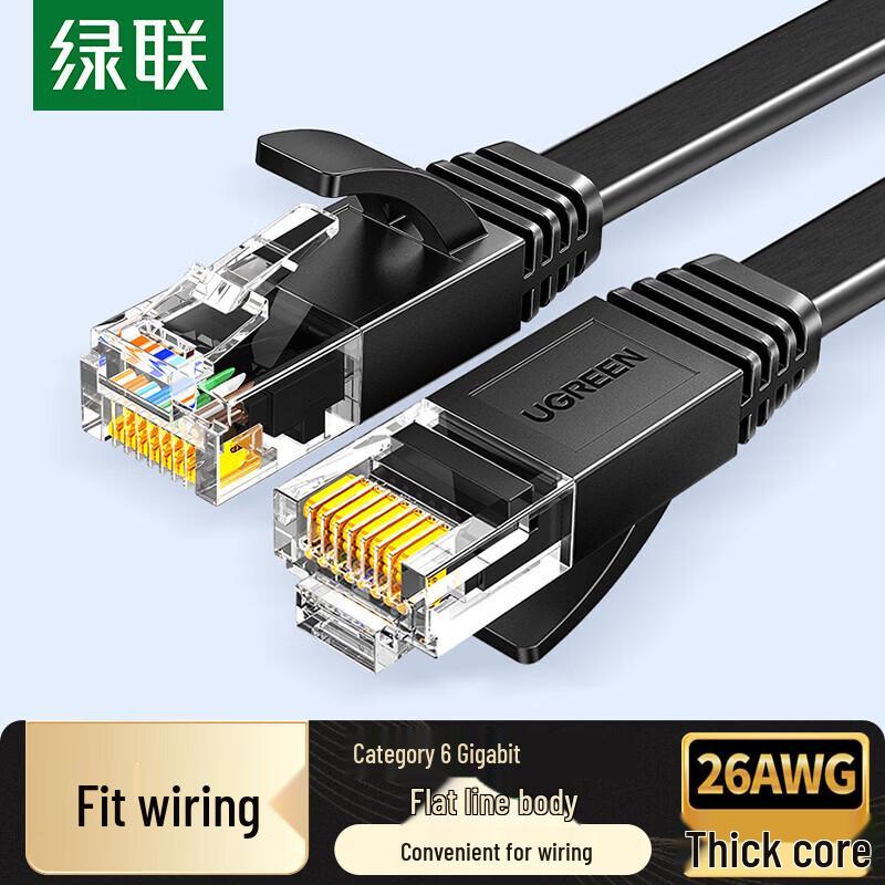 

UGREEN Flat Cat6 Gigabit Ethernet Cable