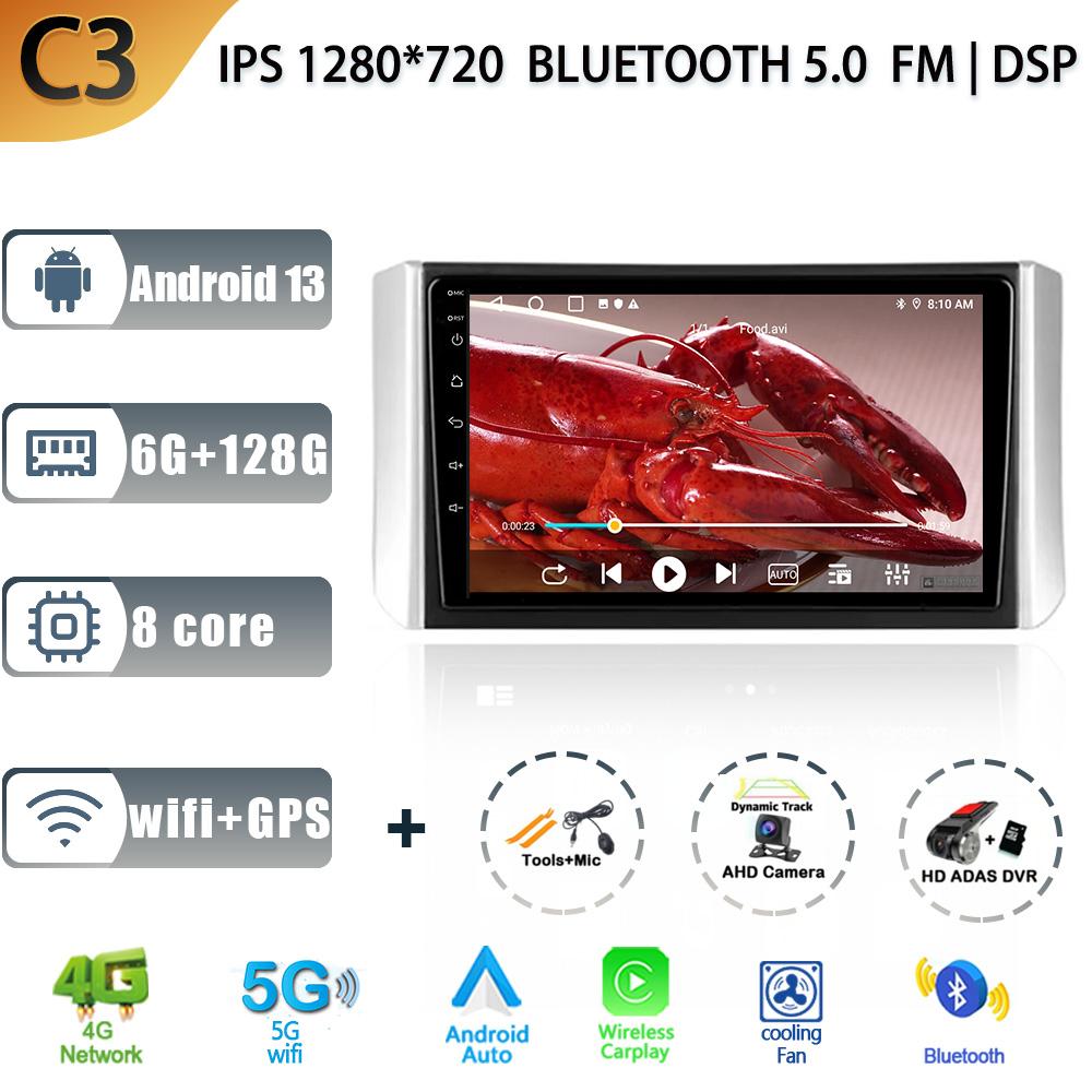 Car Radio Stereo Multimedia Android 13 For Mitsubishi Xpander 2017 - 2020 Video Player Carplay 4G GPS Auto WIFI Rear View Camera
