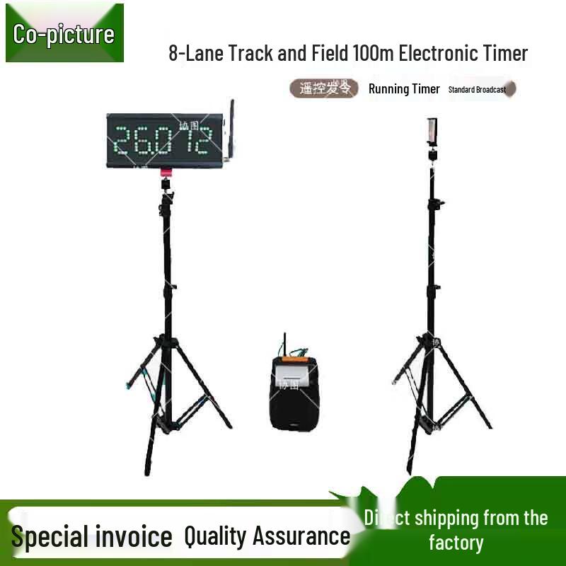 Xietu 8-Lane Electronic Sports Timer