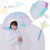 Ogawa Aurora Long Vinyl Deep LINEDROPS Birdcage Manual Safety 8 Gift Item 54684 Umbrella, Umbrella, Canopy, 60cm, Blue, Patchwork, Design, Opening,
