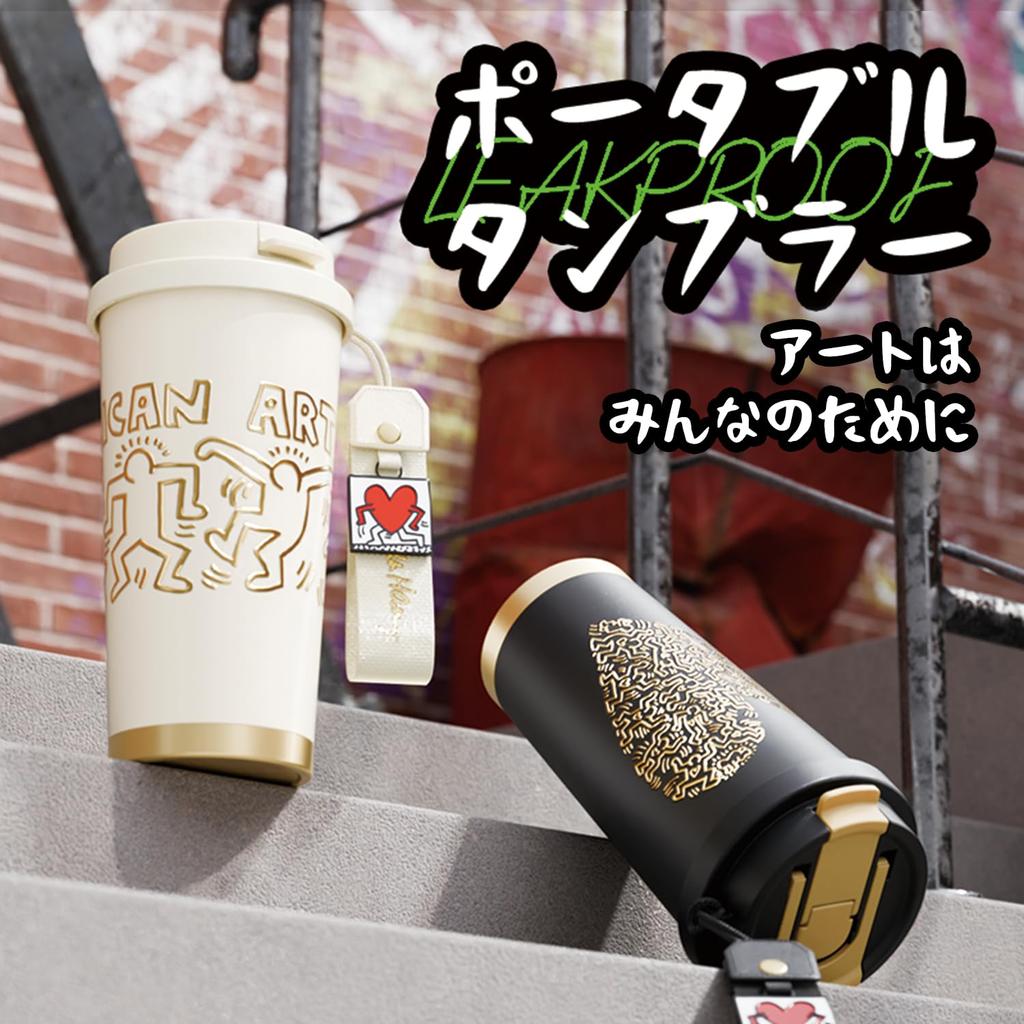 GERM X Keith Haring Coffee Tumbler 500ml Vacuum Insulated Mug 316 Stainless Steel with Lid and Keeps Drinks Hot or Dishwasher Makes a Stylish Gift