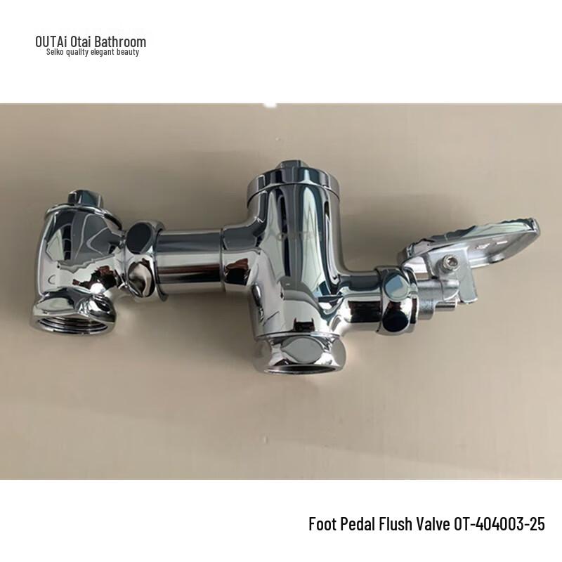 Outai All-Copper Horizontal Foot Toilet Flush Valve