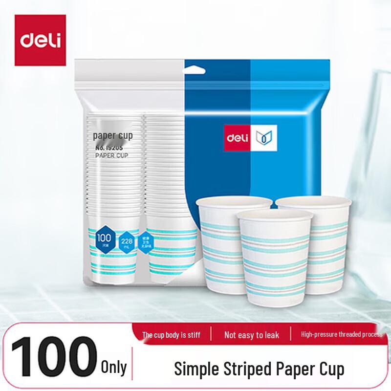Deli Dexin Series 228ml Disposable Paper Cups