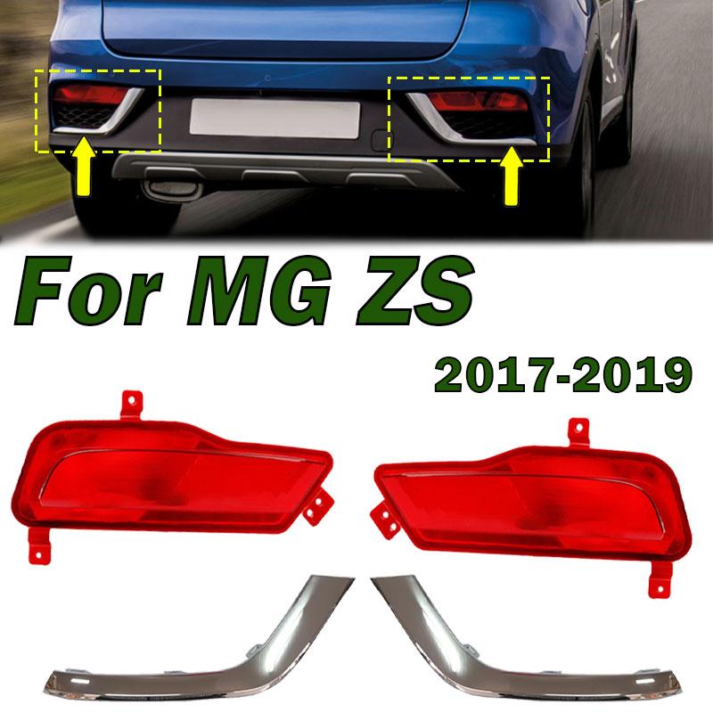 Car Accessories For MG ZS ZX 2017 2018 2019 Rear Bumper Light Decorative Reflector Trim Warning Brake Fog Lamp Auto Parts New