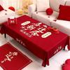 Housewarming Red Tablecloth for Dining or Coffee Tables - New Home Decoration Ceremony Supplies