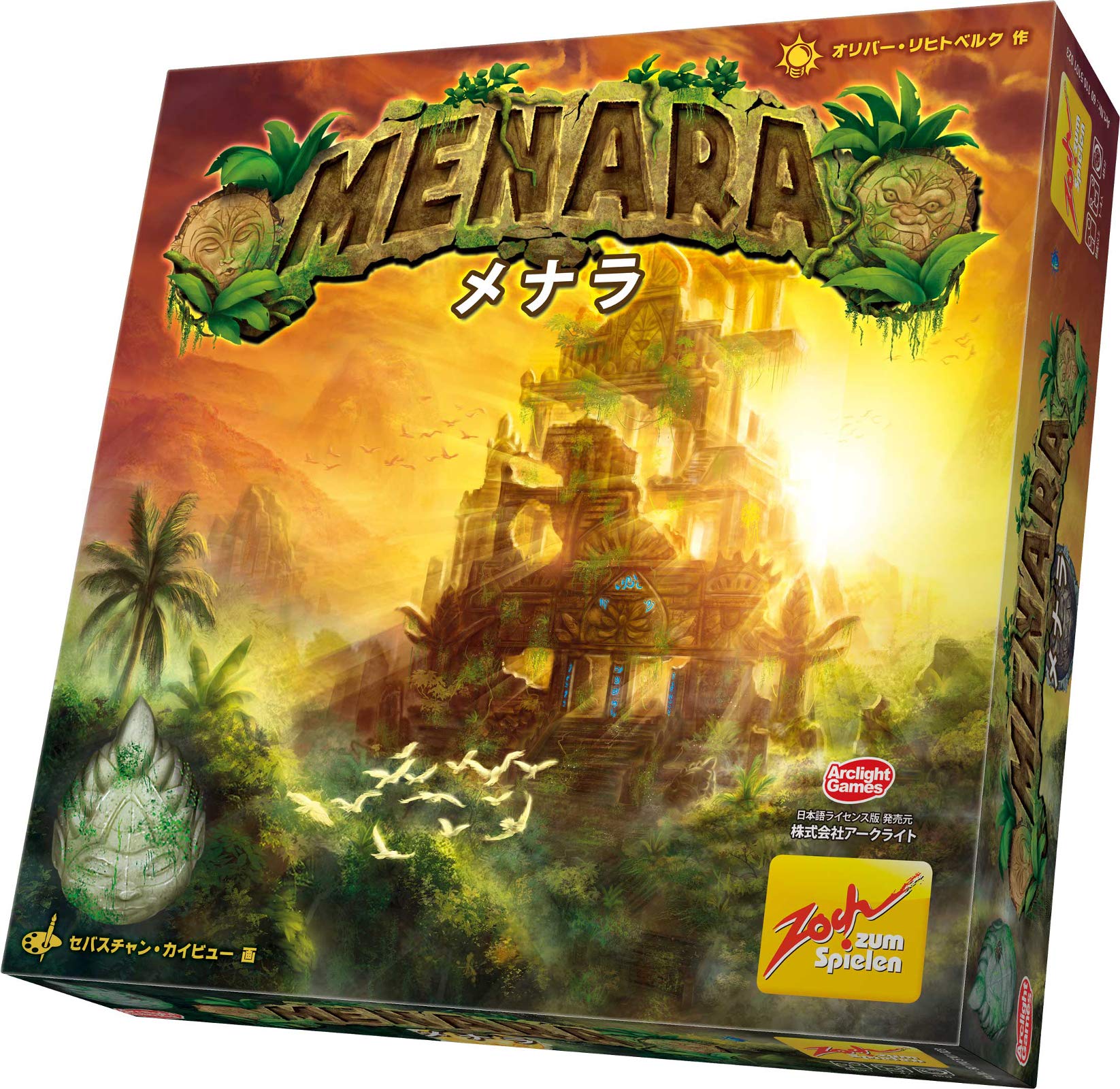 Arclight Menara Полная японская версия 45+ Настольная игра (1-4 игрока, Минуты, 8+)