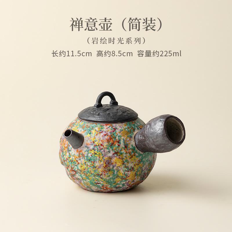 

225ml Side Handle Teapot Handmade Tea Infuser Pot Household Tea Maker Kettle With Ball Hole Tieguanyin Tea Services Collection
