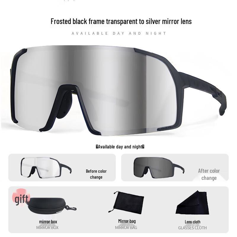 Lishi Photochromic Cycling Sunglasses