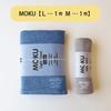 Contex MOKU Bath Towel Face Towel Set <59582-90> & (Navy & Aqua)