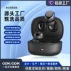 Bluetooth Headset 5. In-ear Mini Noise Reduction Sleep E-sports Low Delay Sleep In-ear