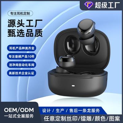 Bluetooth Headset 5. In-ear Mini Noise Reduction Sleep E-sports Low Delay Sleep In-ear
