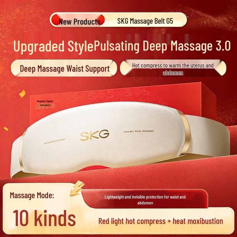 

SKG Red Light Pulse Waist & Abdomen Massager