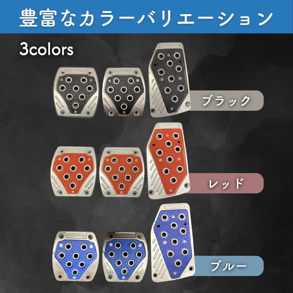 SESHIS Pedal Cover PP Material Set of 3 for MT Manual Cars Pedal Putting