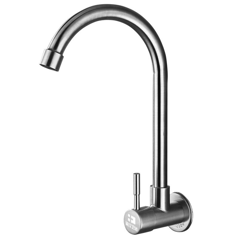 

Haili 304 Stainless Steel Single Cold Kitchen Faucet