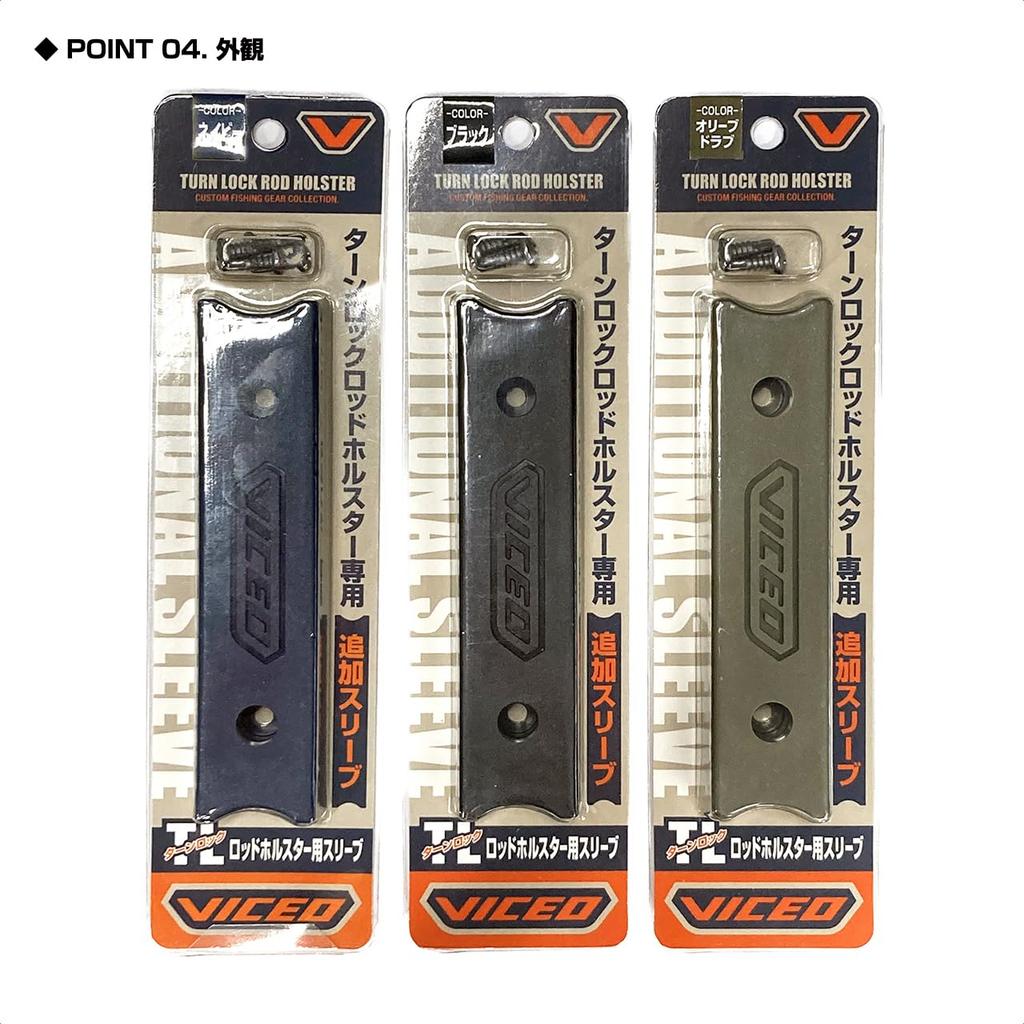 VICEO TL Rod Holster Sleeve, Navy, VC305NSL