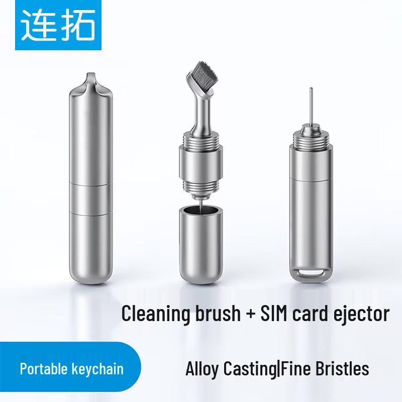 LianTuo Universal Phone & Gadget Utility Tools
