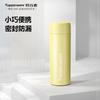 Bouteille d'eau isotherme Mini Tupperware, 190 ml