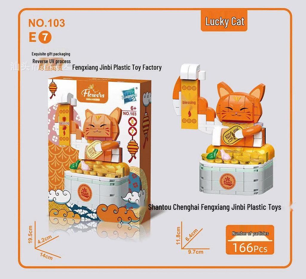 Zuanma 103E2 Orange Tree New Year Gift - DIY Small Particle Building Blocks Toy for Kids.