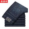 Hengyuanxiang Men's Xinjiang Cotton Straight-Leg Stretch Jeans