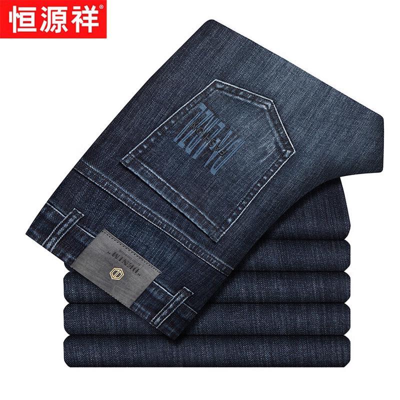 Hengyuanxiang Men's Xinjiang Cotton Straight-Leg Stretch Jeans