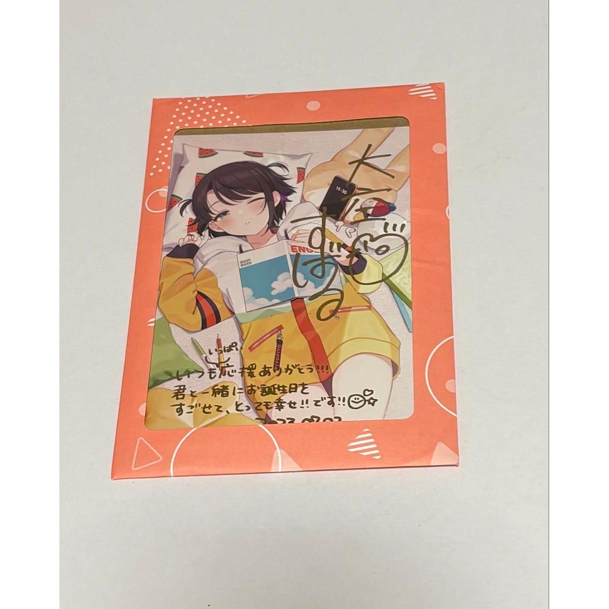 Used Hololive Subaru Ozora Autographed & Foil Stamped Reproduction Message Postcard Birthday Commemoration 2023 Shigureui