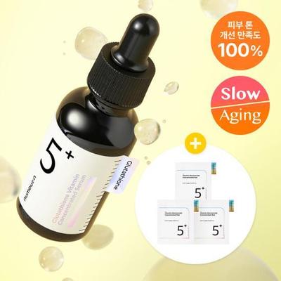Numbers In No. 5 Glutathione C Trace Ampoule 30ml Special (+ 6 Pads Provided)