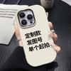 Electroplated iPhone 15 Pro Max White Case with 16 Plus DIY Design, Compatible with Apple 13 Pro Max