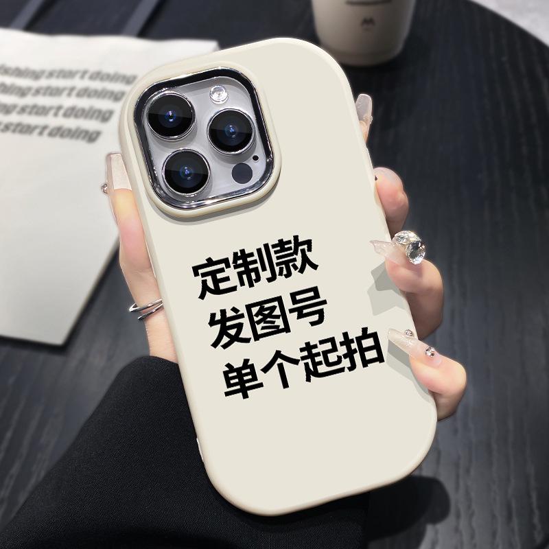 Electroplated iPhone 15 Pro Max White Case with 16 Plus DIY Design, Compatible with Apple 13 Pro Max