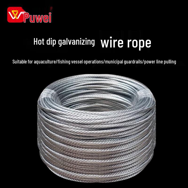 Puwei Galvanized Steel Wire Rope