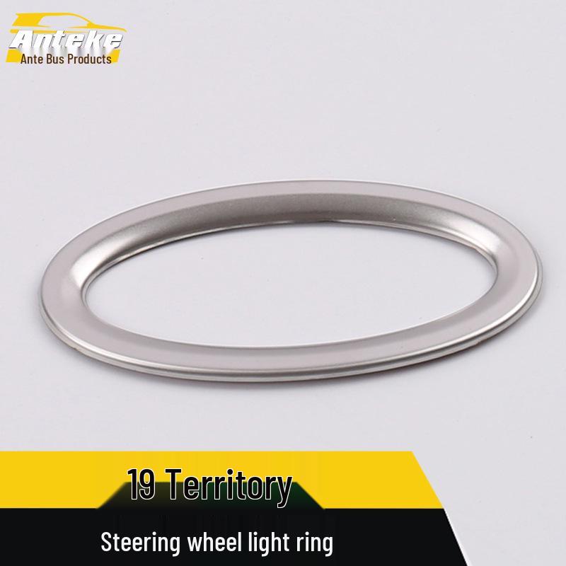 19 Territory Steering Wheel & Dashboard Trim Decorative Accessories