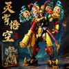 Monkey King Black Wukong Building Blocks City Mecha Warrior Model Robot Bricks Boys Christmas Gift Kids MOC Toy