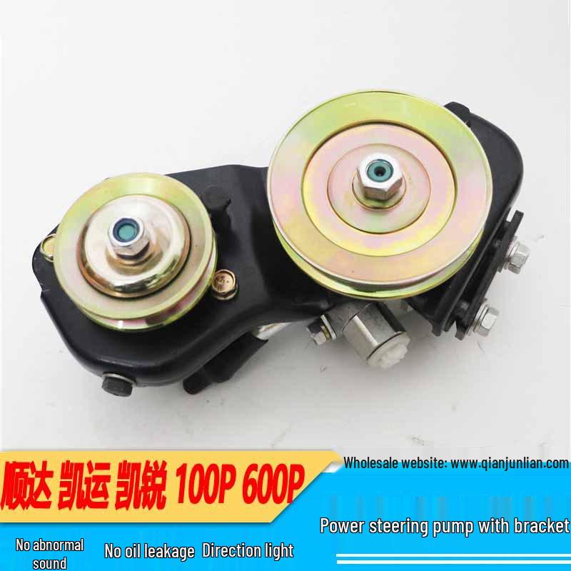 Jiangling Shunda Kaiyun Kairui Servolenkpumpe für Qingling 100P/600P mit Halterung