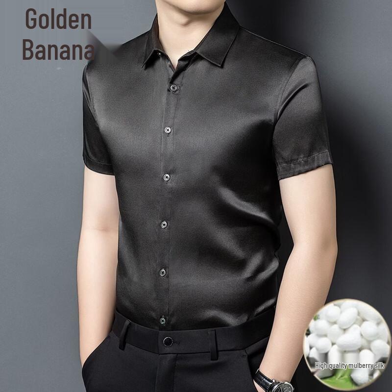 Men's Summer Mulberry Silk Short-Sleeve Shirt
