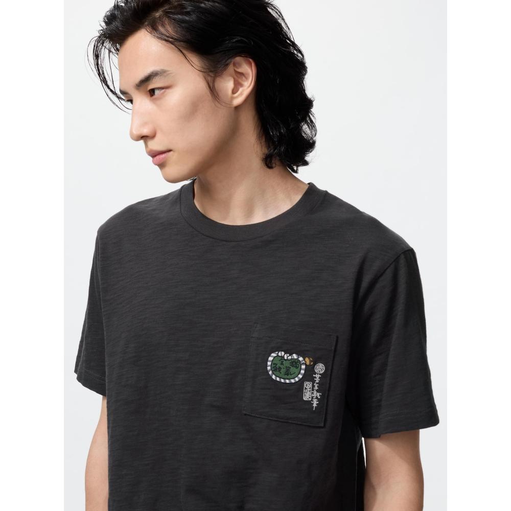 Uniqlo Japan Ukiyo E Animal Ut