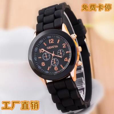 Silicone Watch Women's Color Jelly Student Leisure Watch