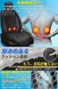 Cool Seat, Car Seat with Enhanced Airflow Vibration Function, Stepless Air Flow Adjustment, Summer