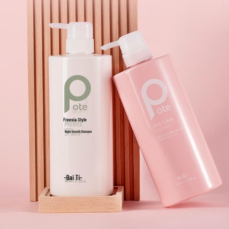 Baitie Freesia Shampoo & Shower Gel Set