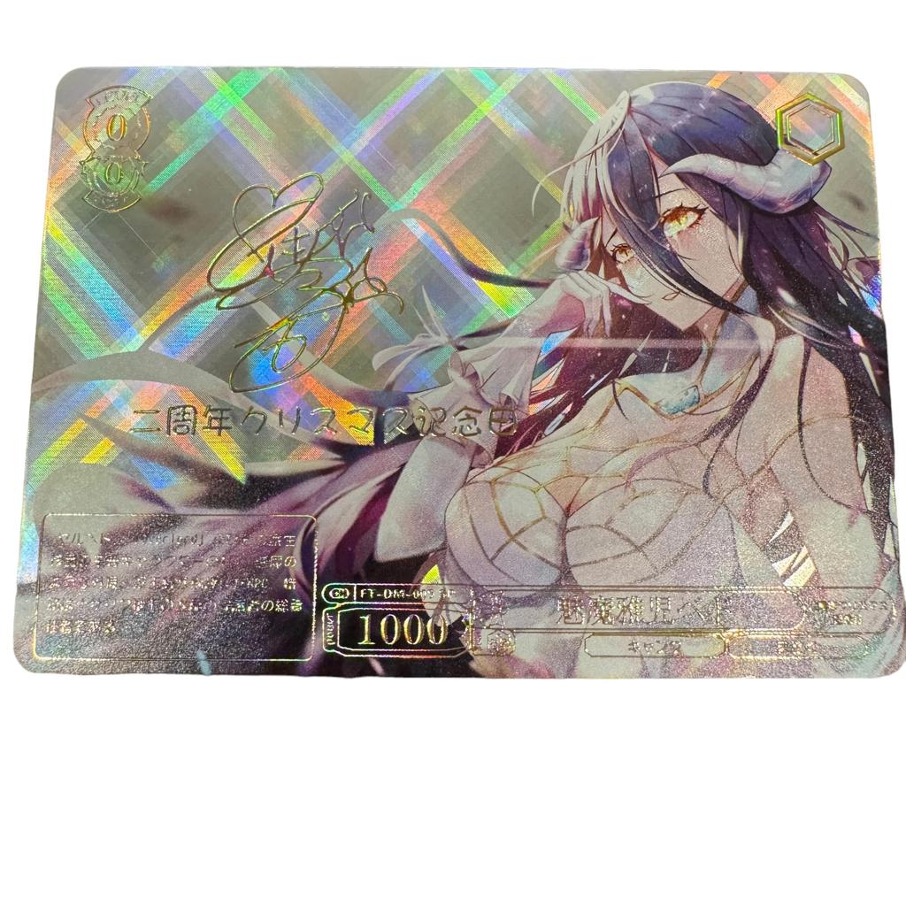 No. 33 ACG Card Albedo Overlord