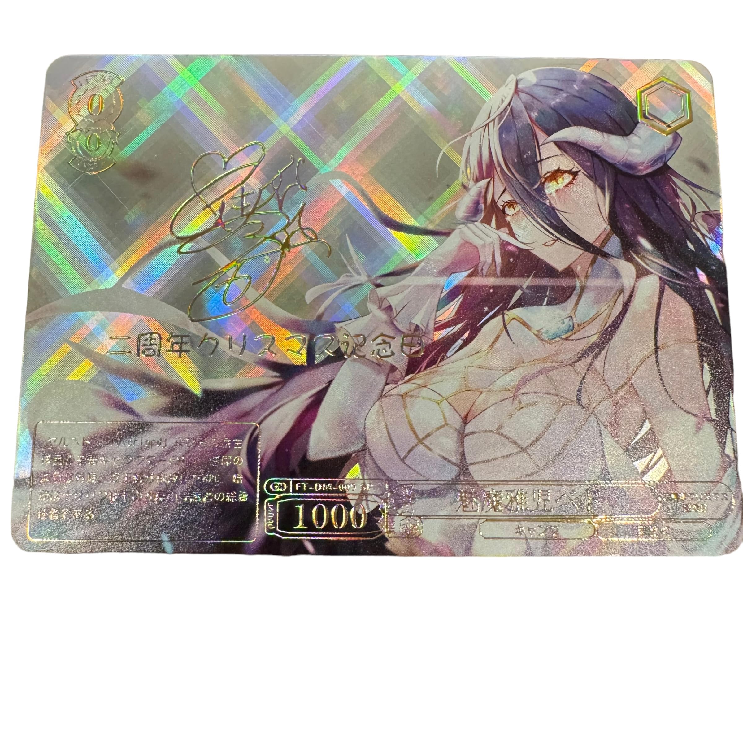 

нет. 33 Карта ACG Альбедо Повелитель