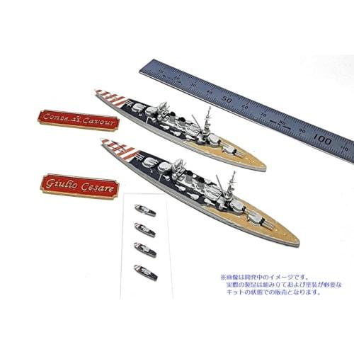 HMA 1/2000 Italian Navy Conte di Cavour-class battleship, set of 2, resin kit