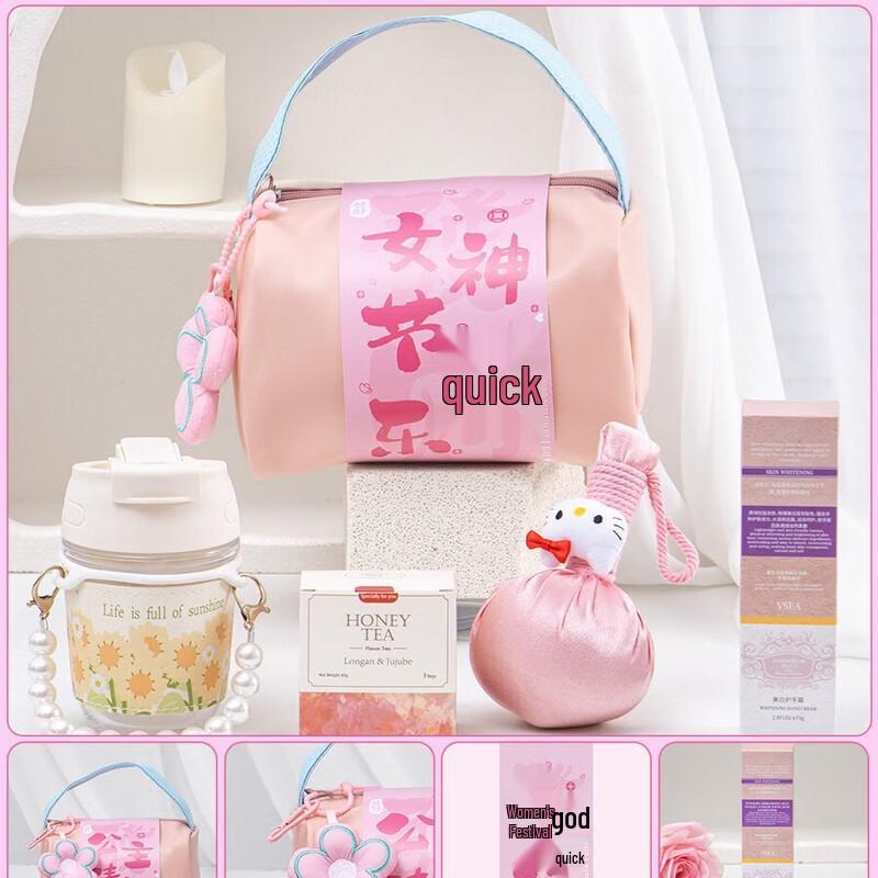 Women s Day Pearl Cup & Wellness Gift Set