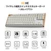 K8 HE QMK Wireless Gaming Custom Mechanical JIS Magnetic Windows Wood White Keychron Keyboard, Layout,